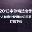 t49图库在线