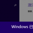 打开图片浏览器有几种浏览器方式吗