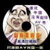 246期澳门开奖结果查询直播视频回放下载